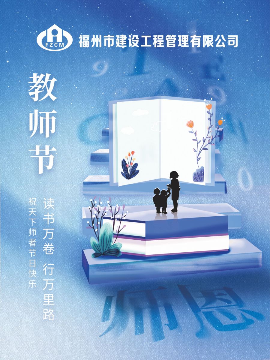 拓珂電氣